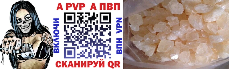 Виды наркоты Полысаево СОЛЬ Меф мяу мяу
