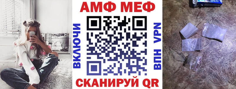 АМФЕТАМИН Розовый  закладка  блэк спрут зеркало  Полысаево 