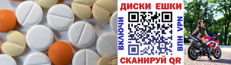 ЭКСТАЗИ MDMA  гидра маркетплейс  Полысаево 