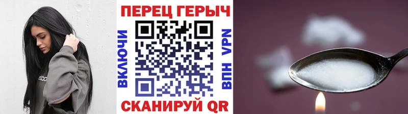 что такое наркотик  Полысаево  ГЕРОИН Афган 