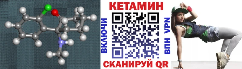 это состав  дарнет шоп  Полысаево  Кетамин ketamine 