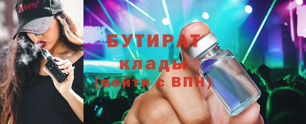 соль ск Аркадак