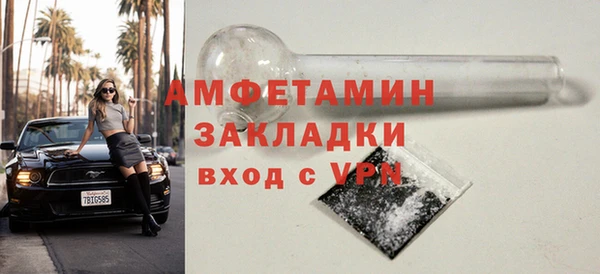 метамфетамин Армянск