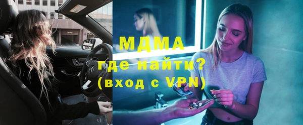 соль ск Аркадак