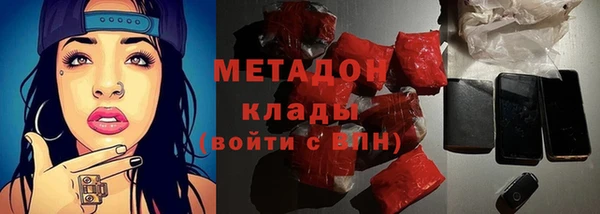 соль ск Аркадак
