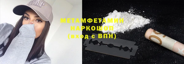 соль ск Аркадак