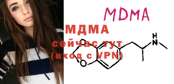 соль ск Аркадак