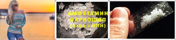 метамфетамин Армянск