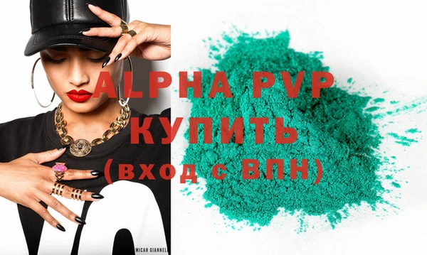сатива Арсеньев