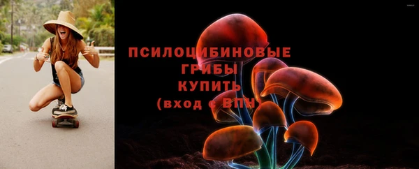 метамфетамин Армянск