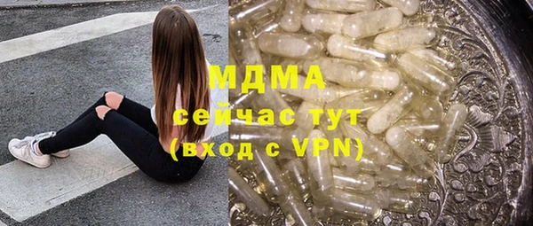 соль ск Аркадак