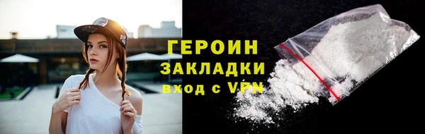 метамфетамин Армянск