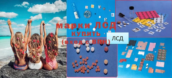 метамфетамин Армянск