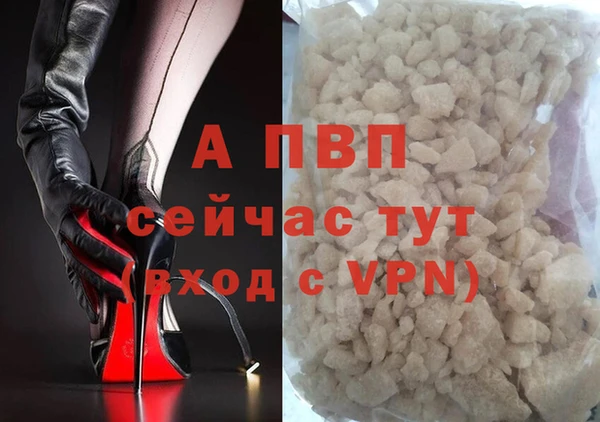 соль ск Аркадак