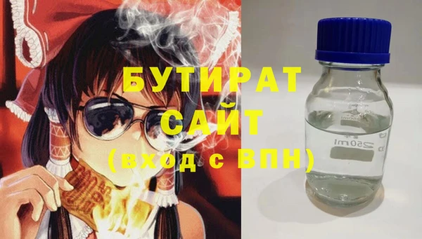 синтетический гашиш Алексин