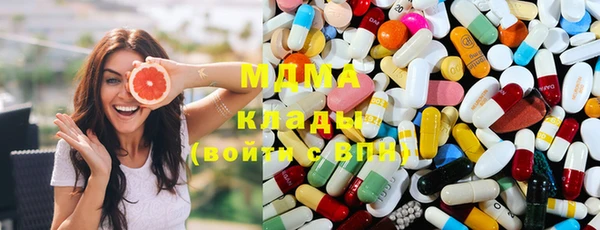 метамфетамин Армянск