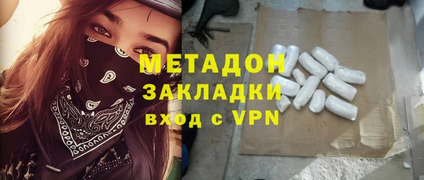 соль ск Аркадак