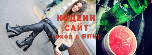 метамфетамин Армянск