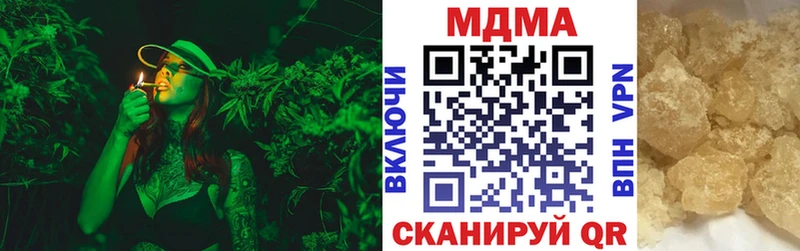 закладка  Полысаево  МДМА кристаллы 