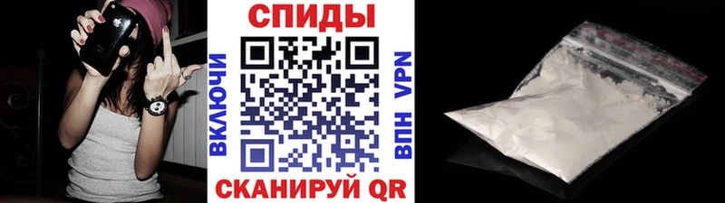МЕТАМФЕТАМИН Methamphetamine  Полысаево 