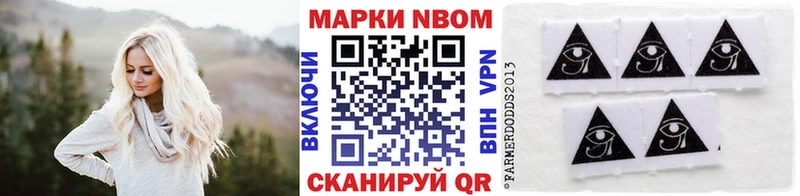 Наркотические марки 1500мкг  наркошоп  нарко площадка официальный сайт  Полысаево 