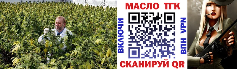 ТГК вейп  Полысаево 