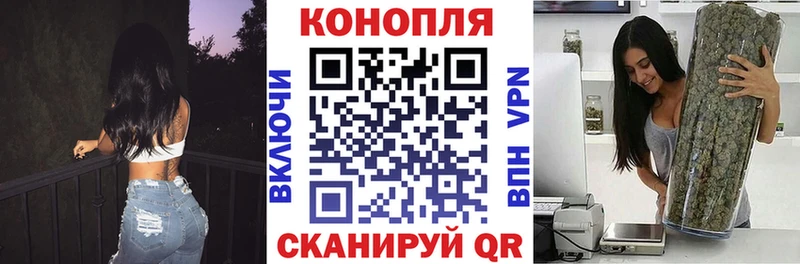 Каннабис Bruce Banner  Полысаево 